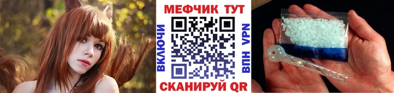 Где продают наркотики Янаул Конопля КОКАИН Метадон Мефедрон ГАШИШ А ПВП