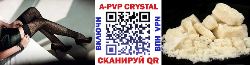 маркетплейс телеграм  Янаул  Alpha PVP СК КРИС 