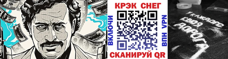 Кокаин Колумбийский  купить наркотик  Янаул 