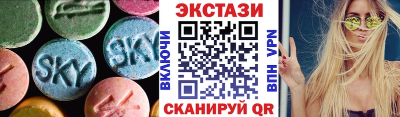Ecstasy MDMA  omg как зайти  Янаул 