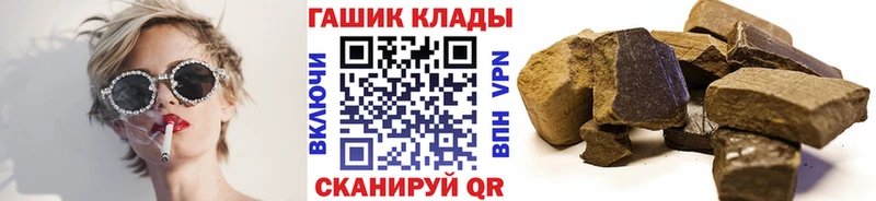 Гашиш индика сатива  где купить наркоту  MEGA ТОР  Янаул 
