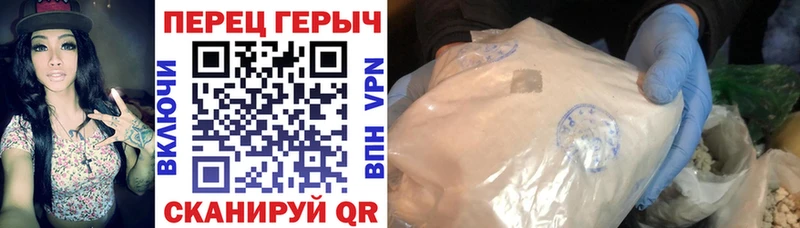 ГЕРОИН VHQ  ссылка на мегу   Янаул 