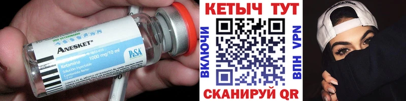 наркота  Янаул  КЕТАМИН ketamine 
