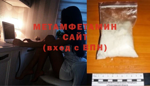 синтетический гашиш Мегион