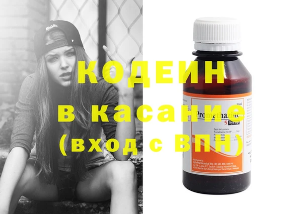 мяу мяу кристалл Лагань