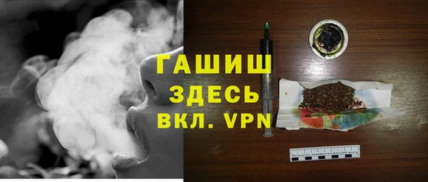 мефедрон мука Лабытнанги