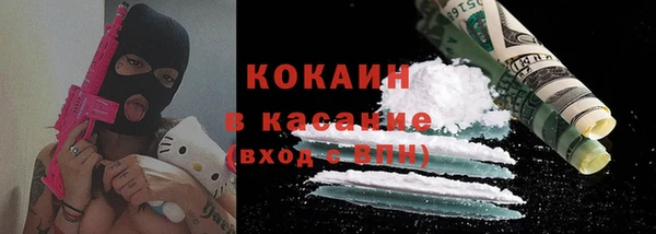 мефедрон мука Лабытнанги