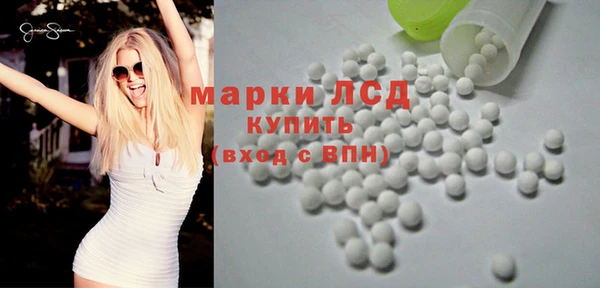 мяу мяу кристалл Лагань