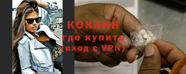 мефедрон мука Лабытнанги