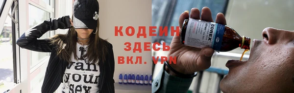 мяу мяу кристалл Лагань