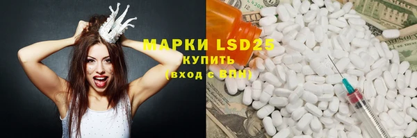 мет Ладушкин