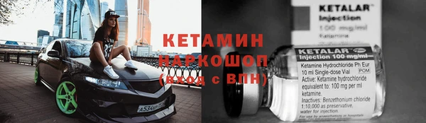 мяу мяу кристалл Лагань