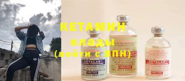 мефедрон мука Лабытнанги