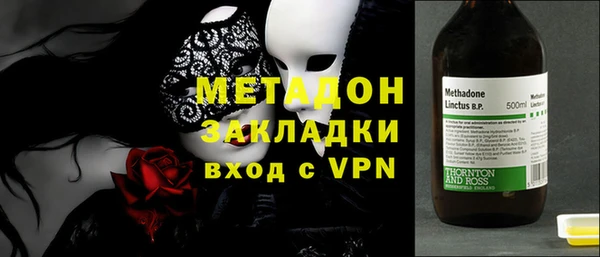 мяу мяу кристалл Лагань
