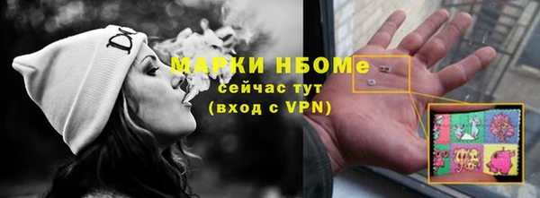 мефедрон мука Лабытнанги