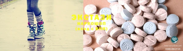 мяу мяу кристалл Лагань