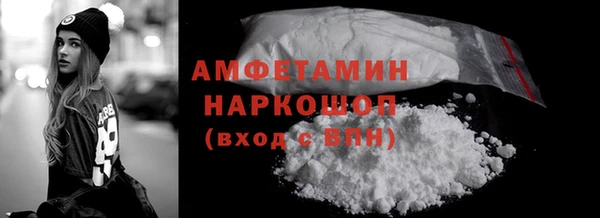 мяу мяу кристалл Лагань