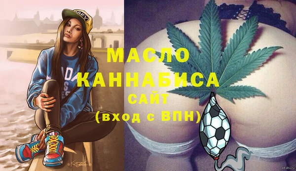 мефедрон мука Лабытнанги