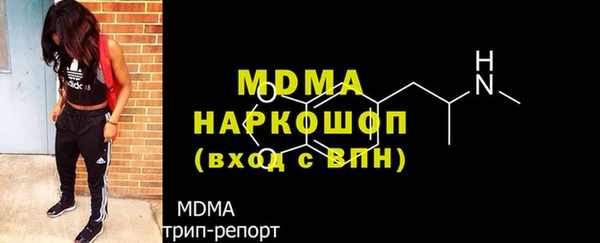 мяу мяу кристалл Лагань