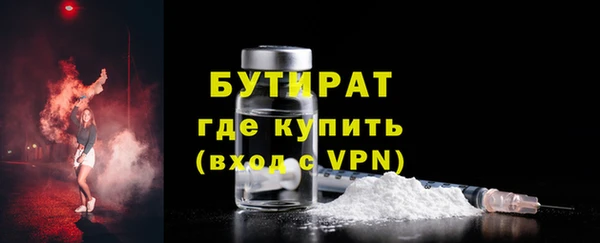 мяу мяу кристалл Лагань