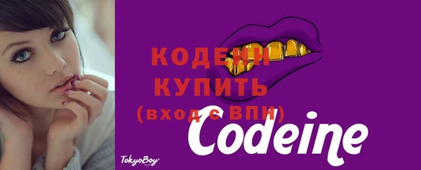 соль курить ск Медногорск
