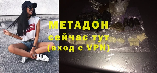 мефедрон мука Лабытнанги