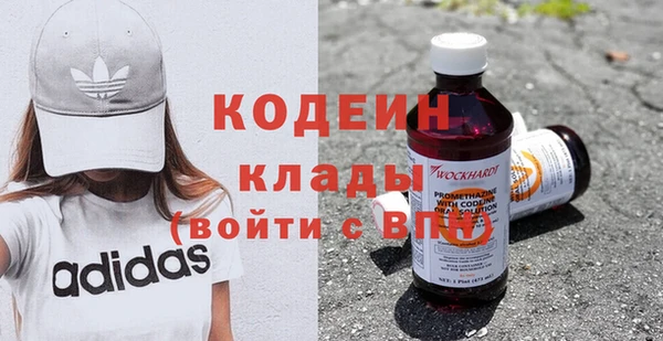 мяу мяу кристалл Лагань