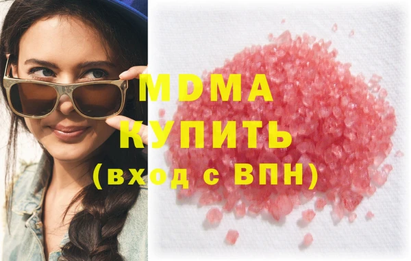 мяу мяу кристалл Лагань