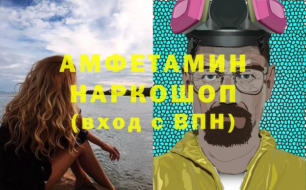 мефедрон мука Лабытнанги