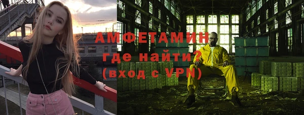 мяу мяу кристалл Лагань