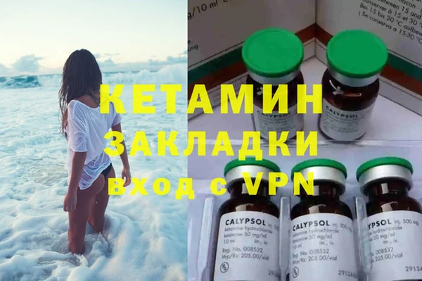 мефедрон мука Лабытнанги