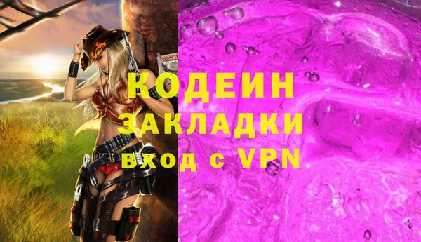 мефедрон мука Лабытнанги