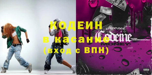 мяу мяу кристалл Лагань