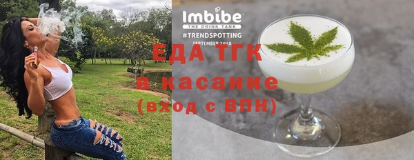 мяу мяу кристалл Лагань