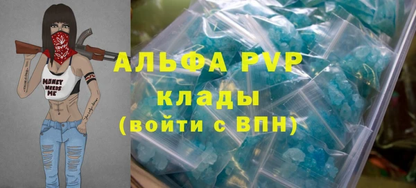 мефедрон мука Лабытнанги