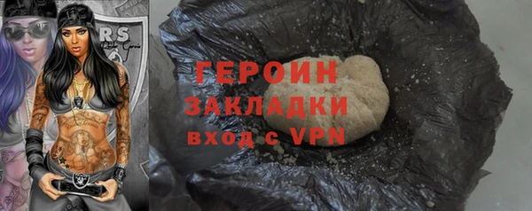 мефедрон мука Лабытнанги
