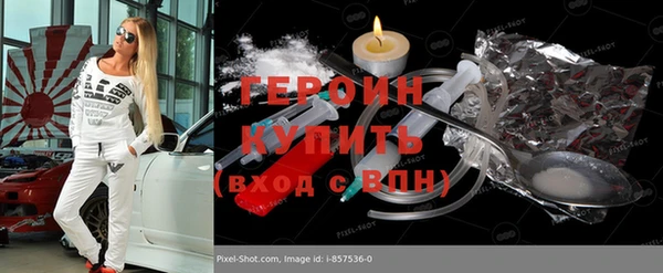 кокаин колумбия Ступино