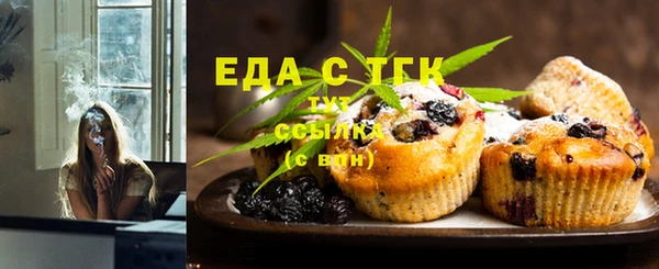 синтетический гашиш Мегион