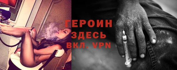 мяу мяу кристалл Лагань