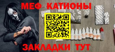 бошки Ипатово