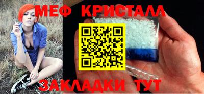 бошки Ипатово