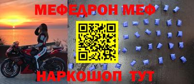 прущая мука Ирбит