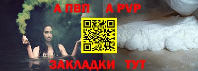 прущая мука Ирбит