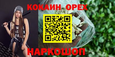 марихуана Изобильный