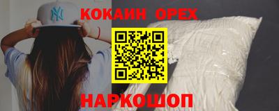 бошки Ипатово