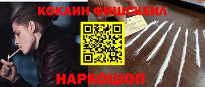 бошки Ипатово