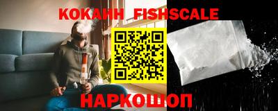 бошки Ипатово