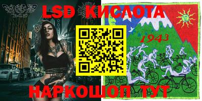 бошки Ипатово