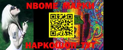прущая мука Ирбит