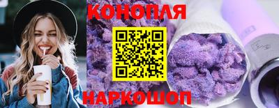 бошки Ипатово